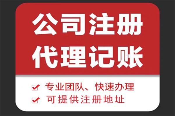 中山苏财集团为你解答代理记账公司服务都有哪些内容！